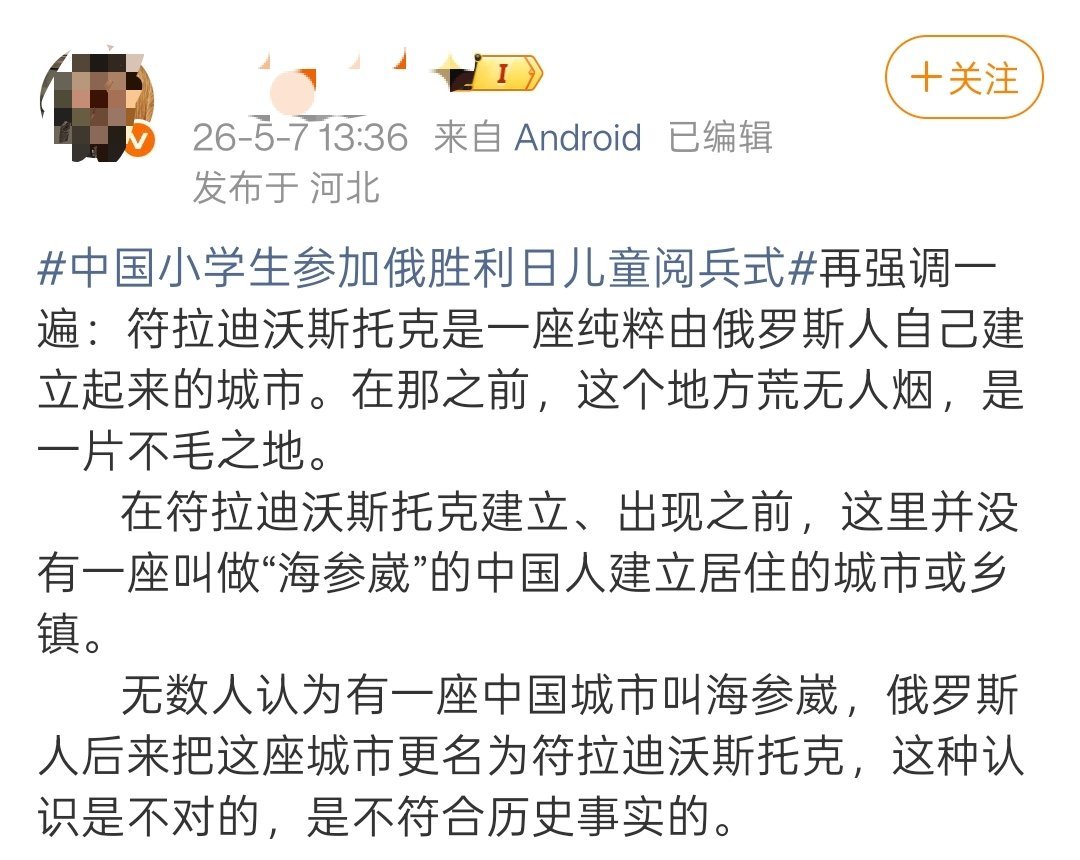 顶级罕见发言。