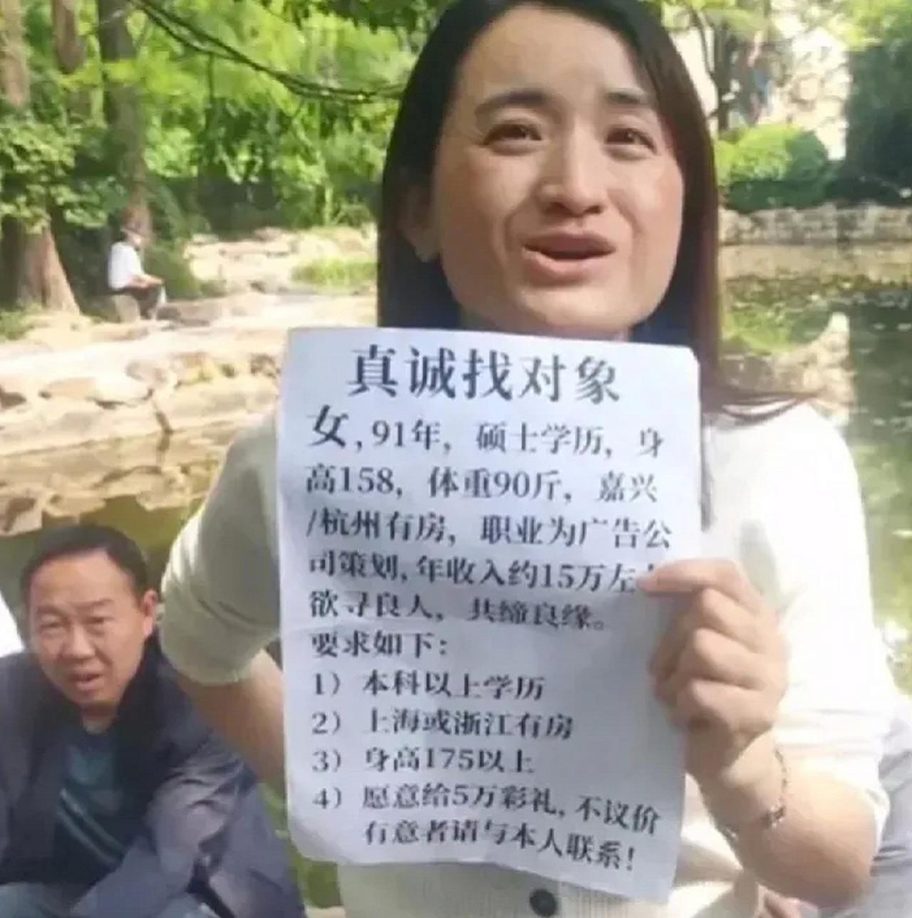 91年硕士小姐姐条件看着相当亮眼，杭州、嘉兴都备好房产，年收入稳定15万。自身
