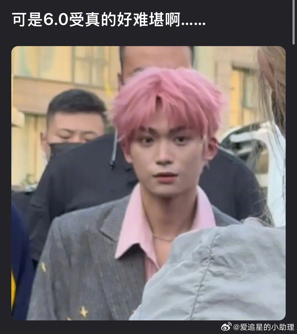 梓渝音乐节梓渝生图🆚精修，差距大吗？[吃瓜]​​​