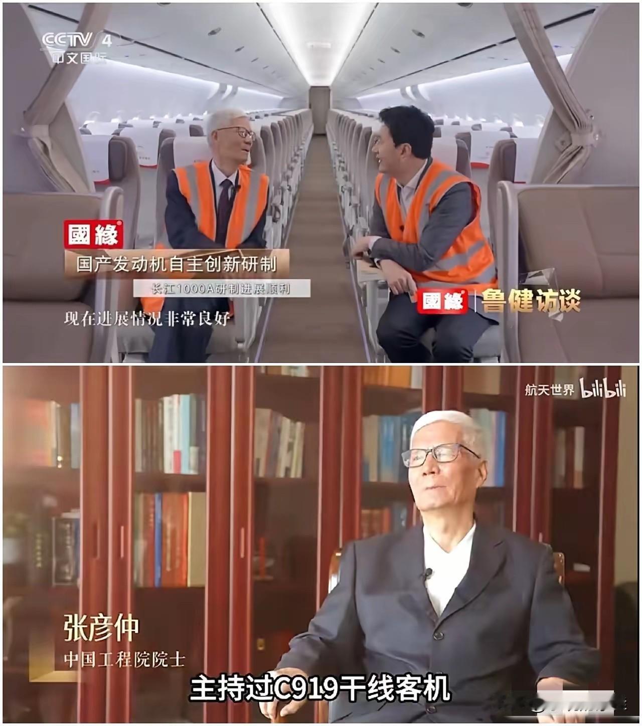 我有预感，中国航发这次真的要变天了！不是因为新董事长张玉金上任，也不是因为涡