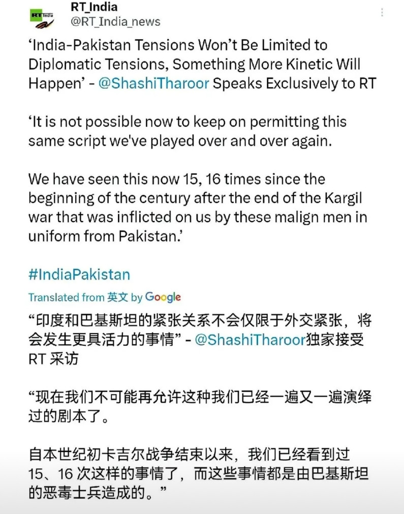 在印度和巴基斯坦的紧张状态中，俄罗斯的媒体和我们一样，是极其带有倾向性的。只不过