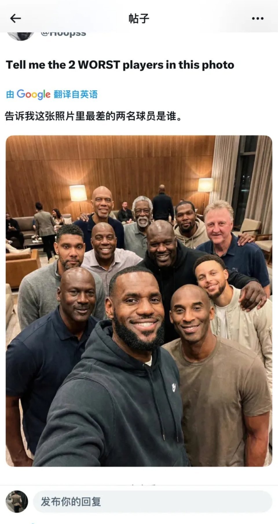 这张图里最弱的两个人，是谁？