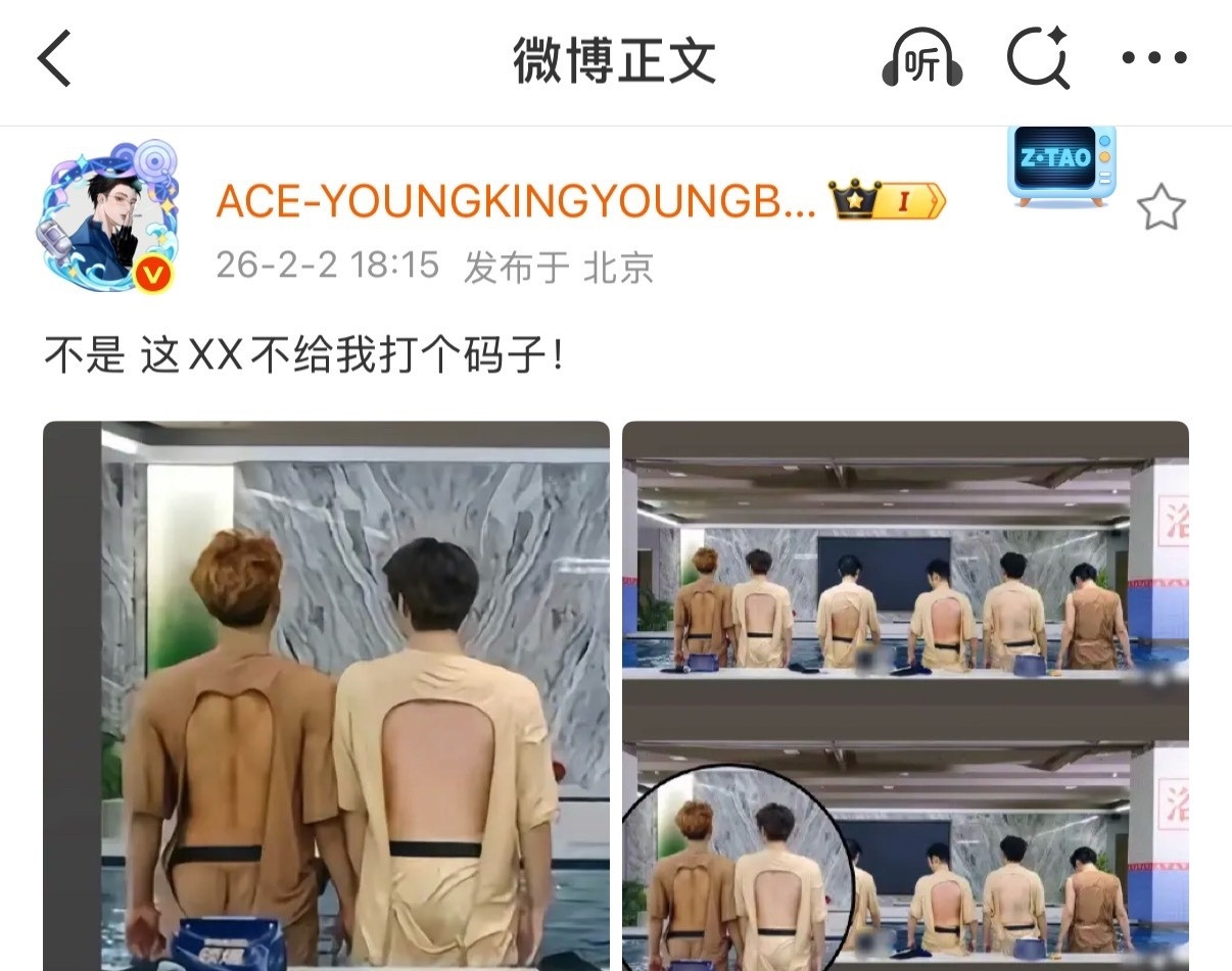 娱乐黄子韬回应和光屁股有啥区别黄子韬回应热搜和光屁股有啥区别黄子韬网速这母爱