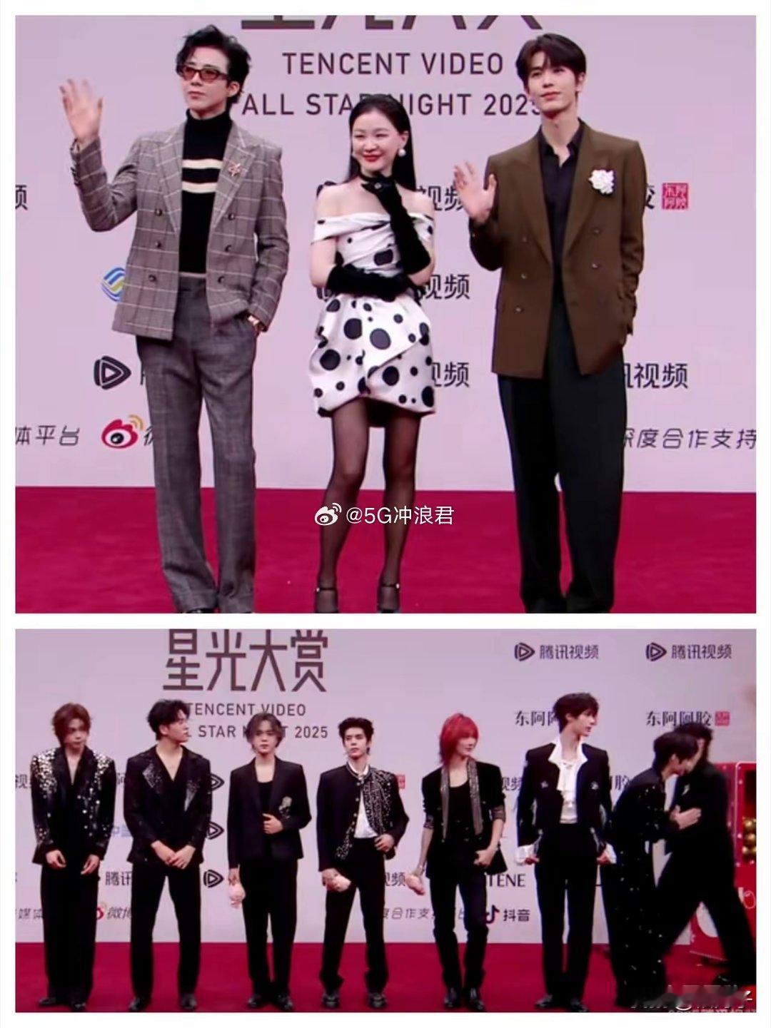 我要笑死了，星光大赏红毯，刘宇宁，金婧，张凌赫上台，主持人说，有点太养眼了！这是