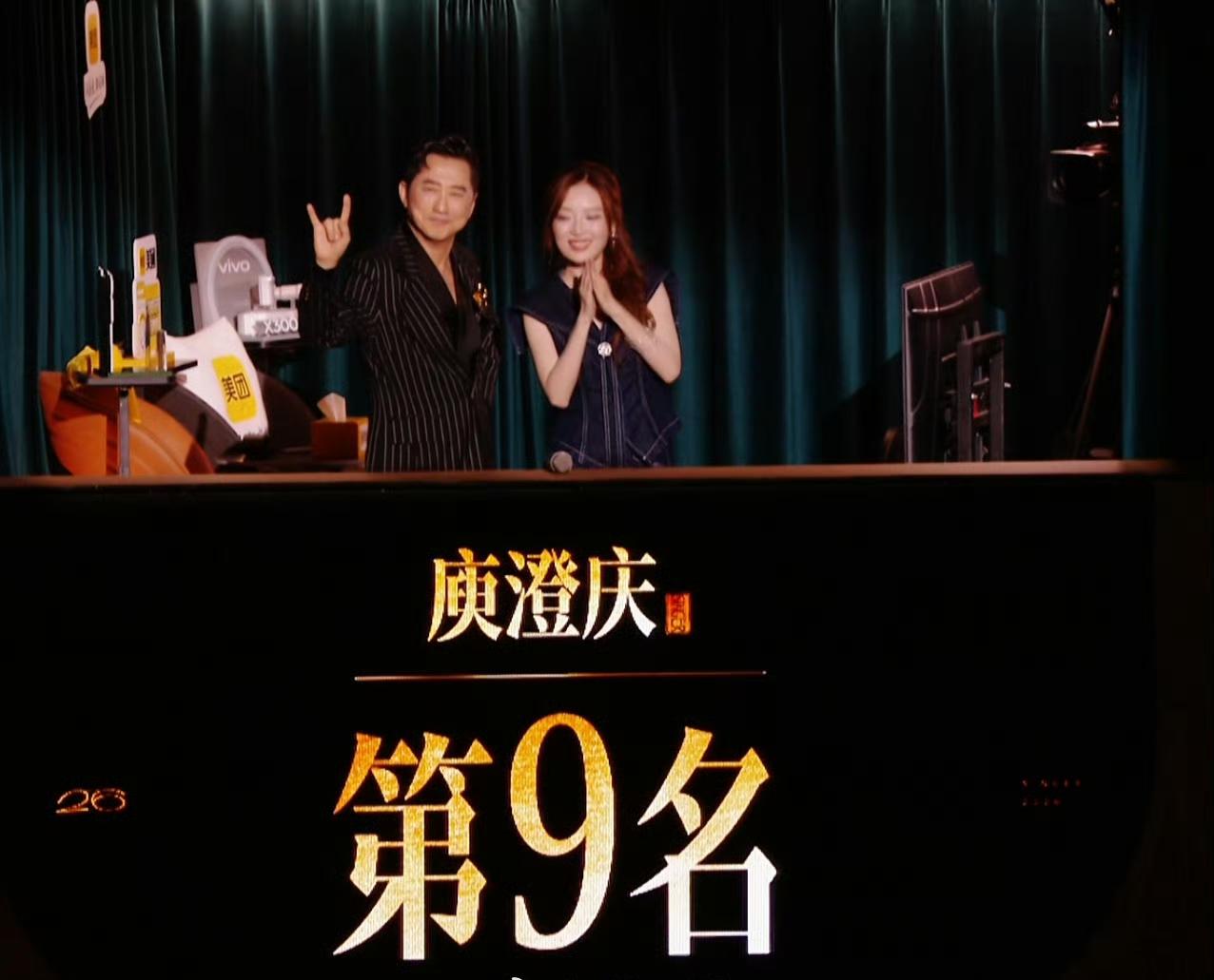 《歌手2026》首场比赛直播排名：庾澄庆获得第九名被淘汰，将离开歌手舞台，一轮游