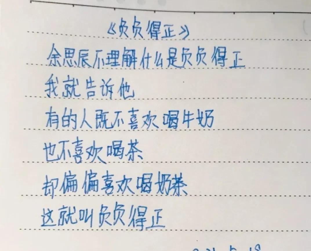 有一次朋友6岁的女儿问他为什么负数乘以负数得正数，他不知道如何回答，问我有啥通俗