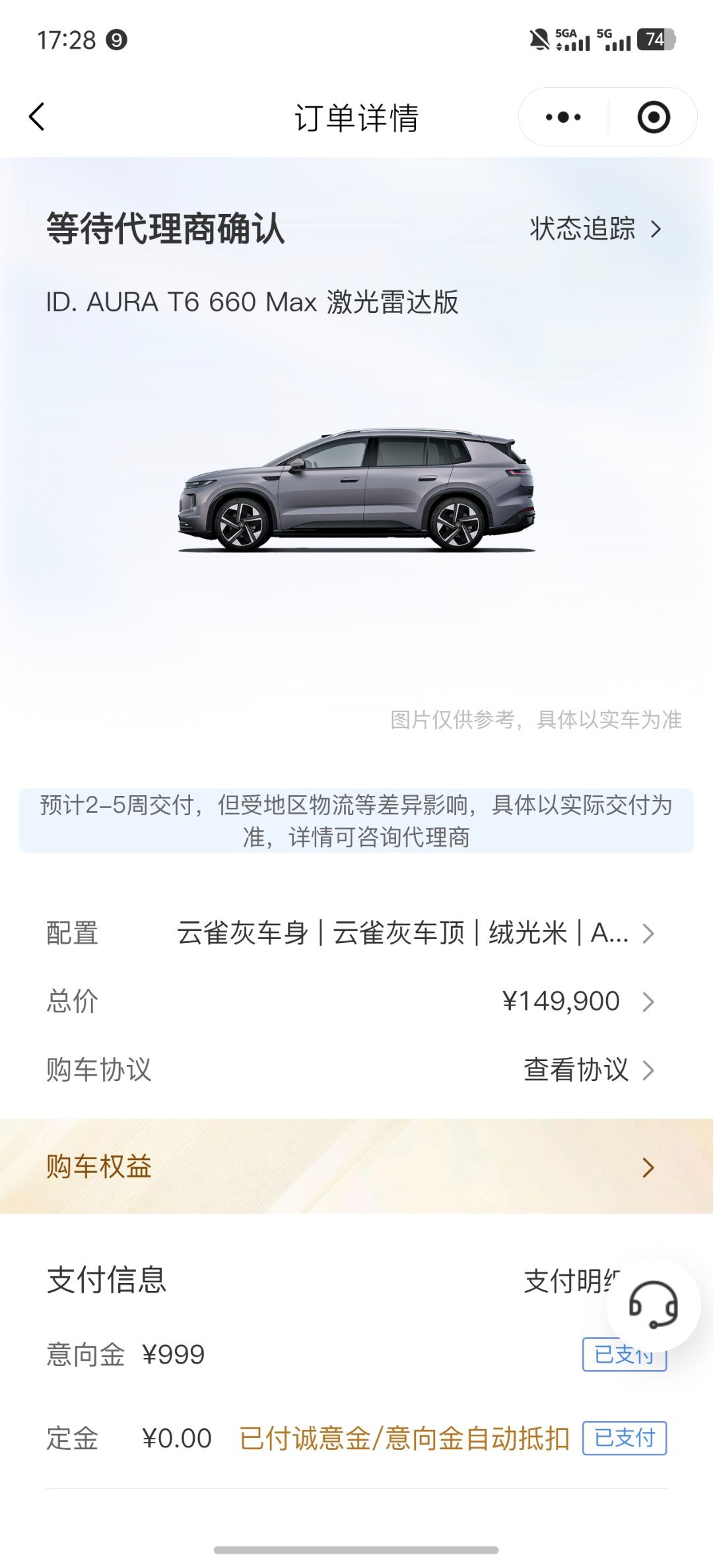 #一汽大众T6#ID.AURAT6正式上市，12.99万元起！随手订一台，以后给大家分享用车日常​