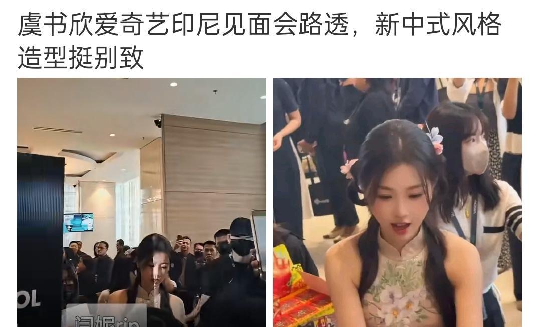 爱奇艺在干嘛，怎么接二连三的