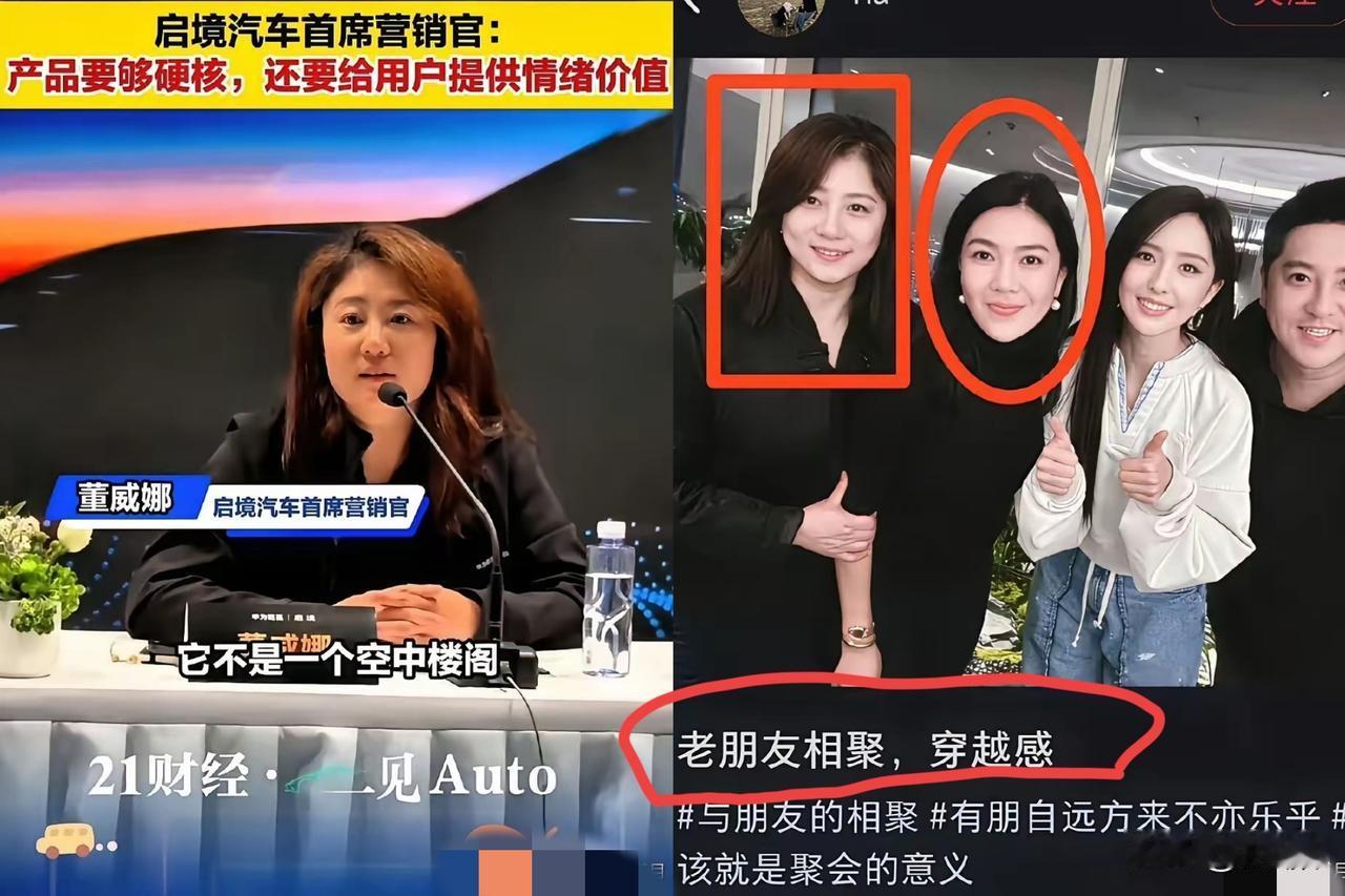广汽启境这波实锤可太打脸了，之前网友猜测内部有内鬼的时候还有人洗地说是“正常市场