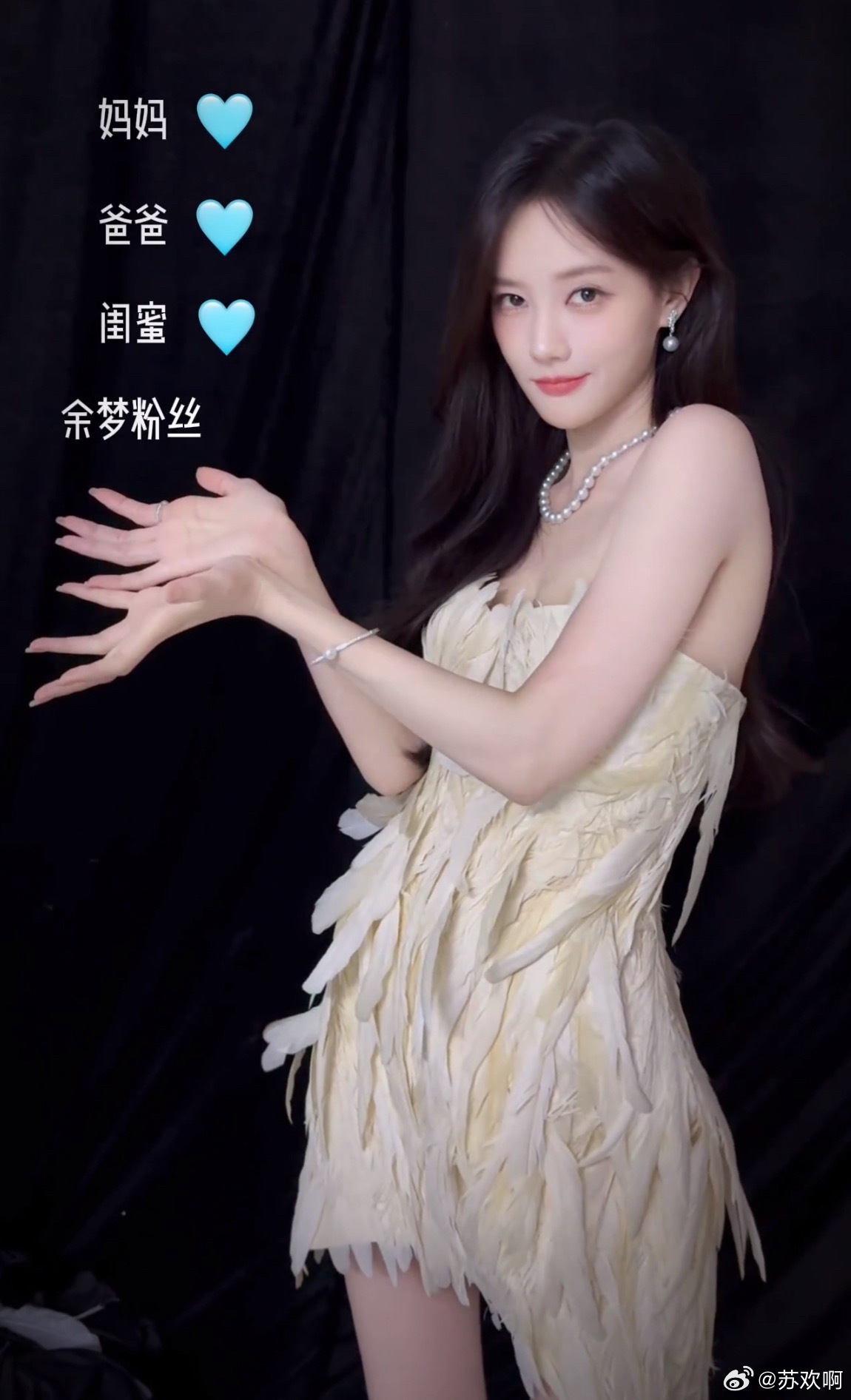只有李一桐有艺名《美人余》官宣演员表发现一个有意思的细节。王佳佳、常华森、曾梦雪