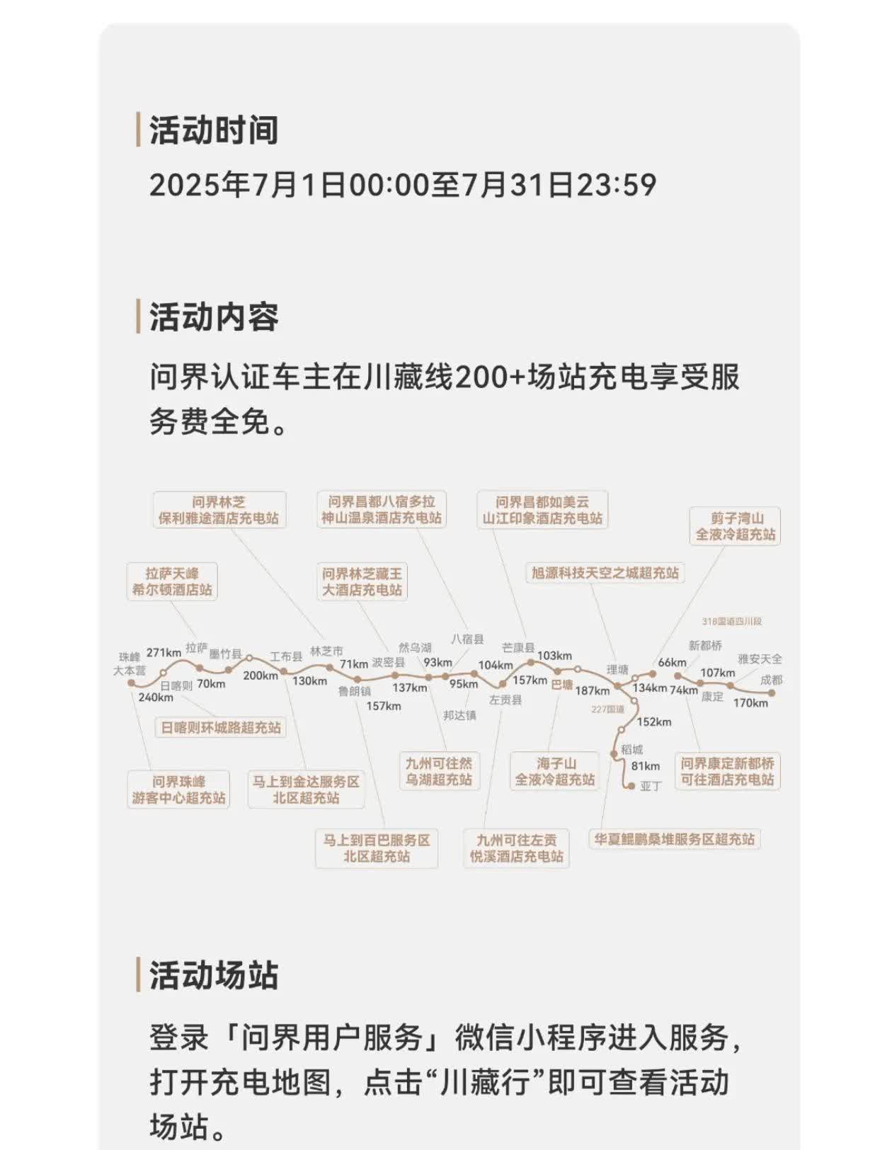 问界M8截止今天已经交付4万台，这个月冲3万台，到暑假结束累计交付无论如何都会冲