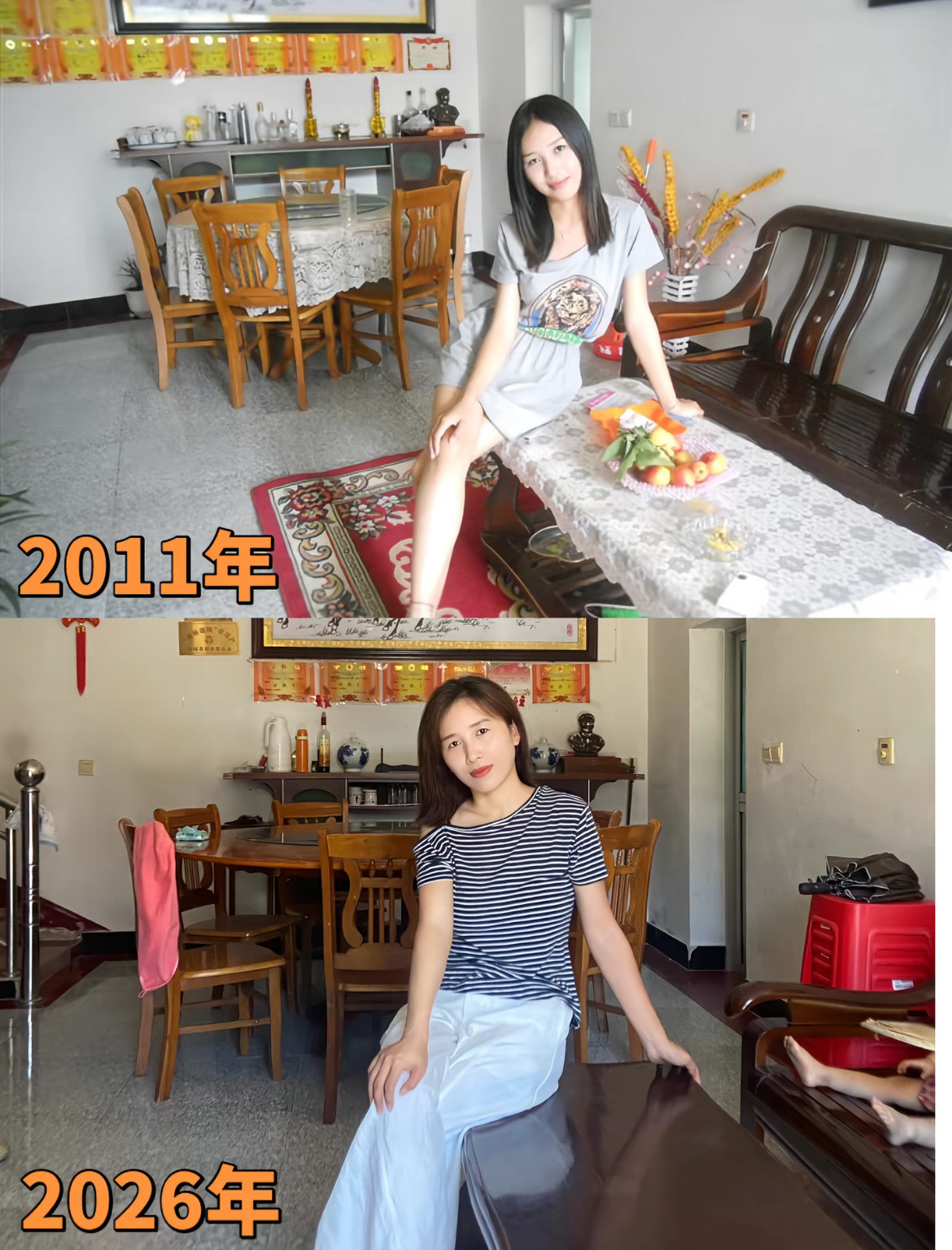 15年的时间，从少女到少妇，这个世界上唯一公平的事情就是时间，大家都会老，谁也逃