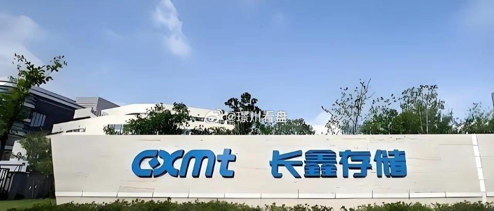 全球能够制造存储芯片的4大厂商​​​1、三星电子——市值约1.26万亿美元，总