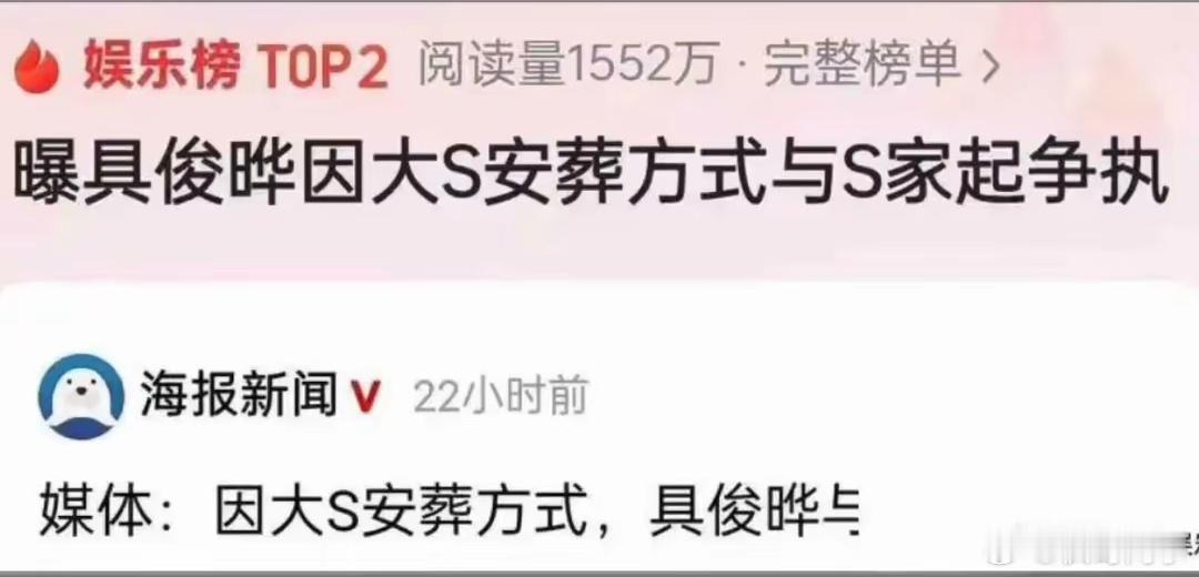 大S将安葬于台北顶级墓园！女儿玥儿哭着发声：我想妈妈一个家！大s的大女儿玥儿和具