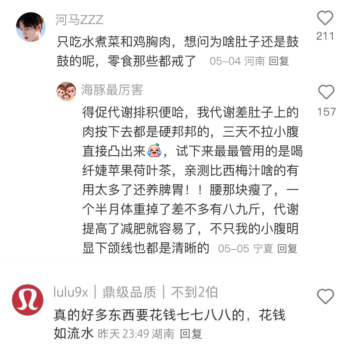 自己打工租房后，才发现生活成本这么贵!!