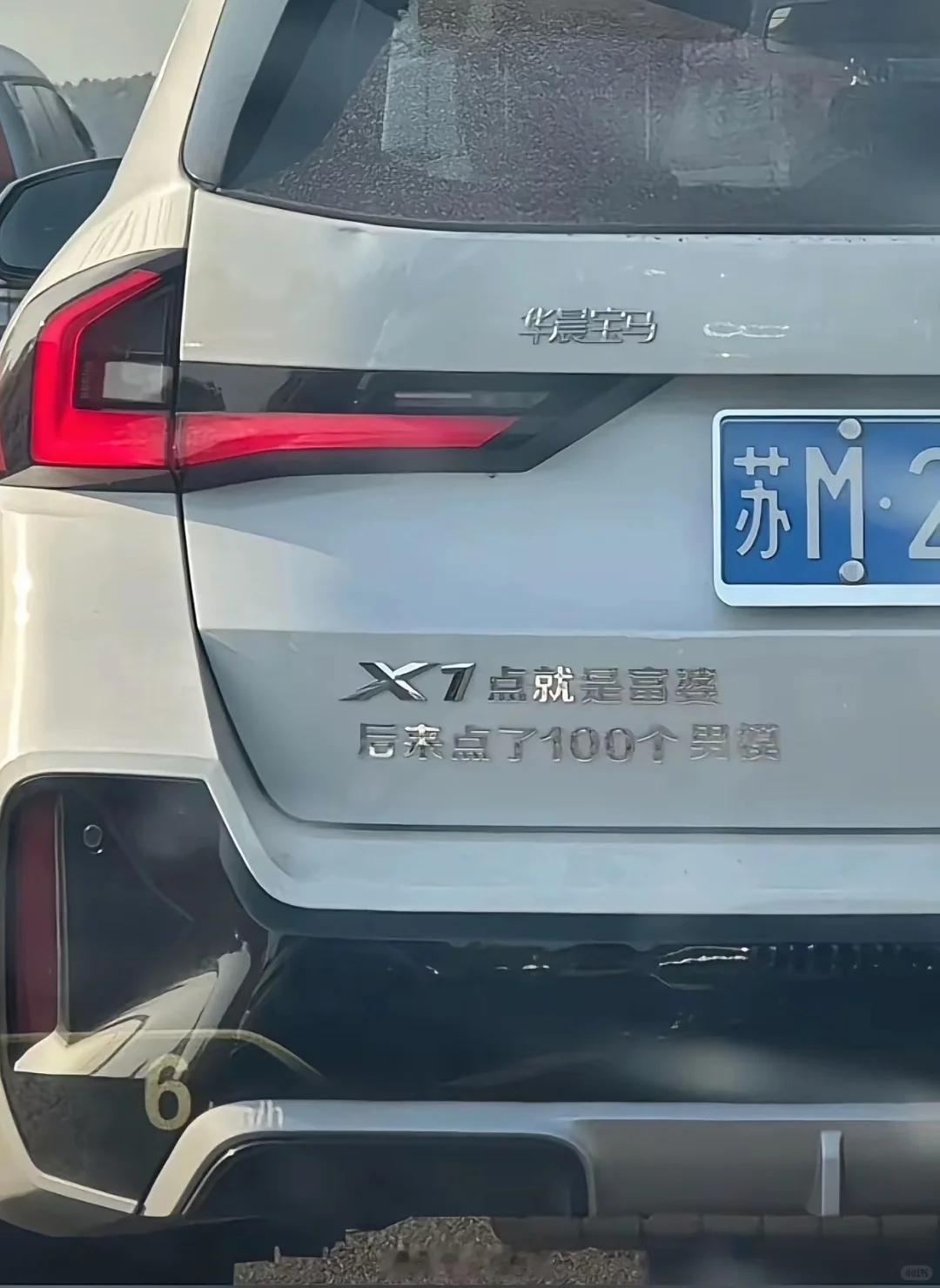 不得不佩服网友们的脑洞吉利这个尾标是真没忍住