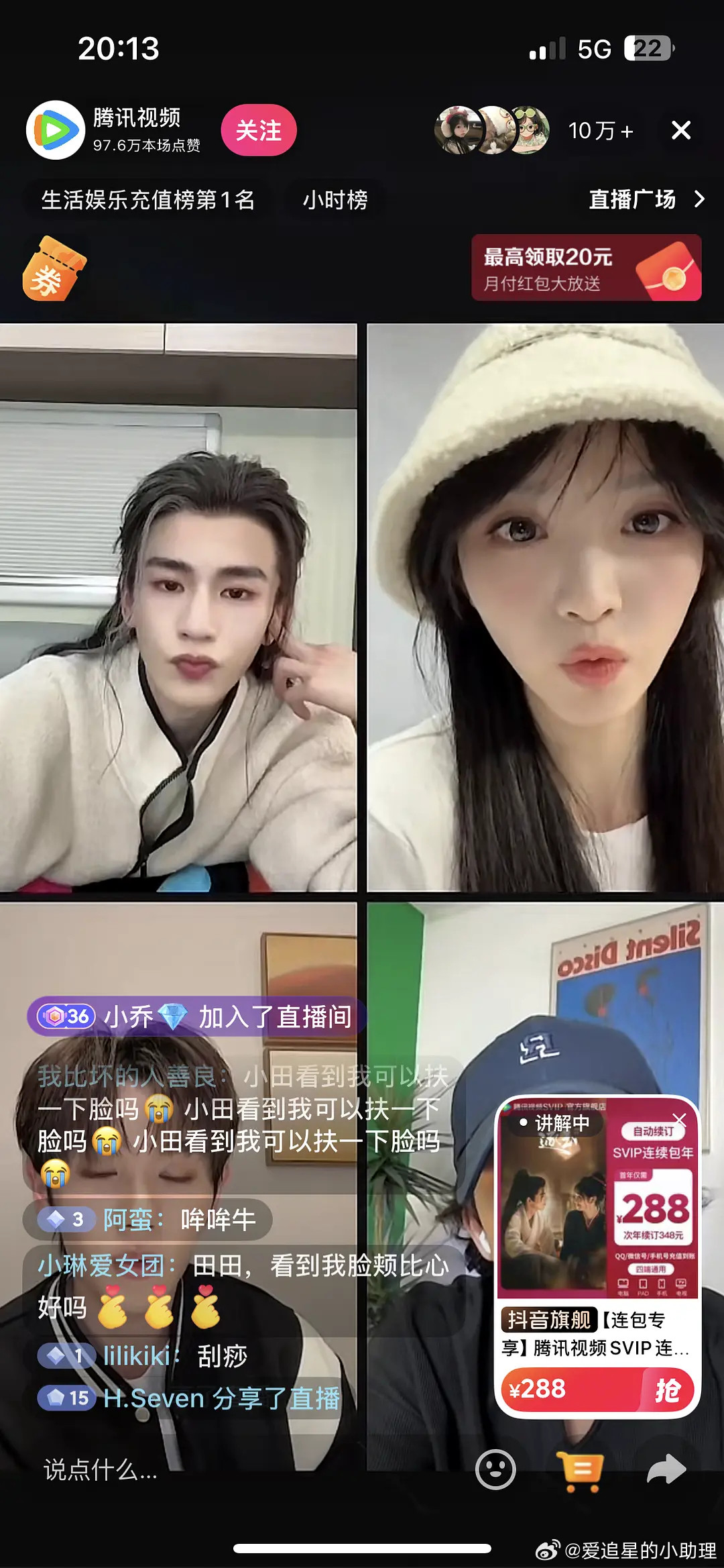 张凌赫一直被说是新生代神颜，怎么突然风评这样了？张凌赫的撕拉片又被热议了内娱男流