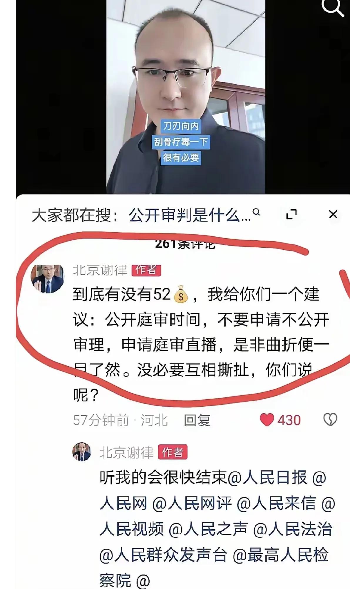 姐姐们家人们，下午好啊，现在下午2点了，说什么呢家人们，你们发现没？有些‘标杆’