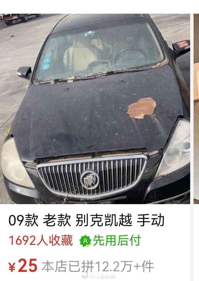 买来练手怎么样