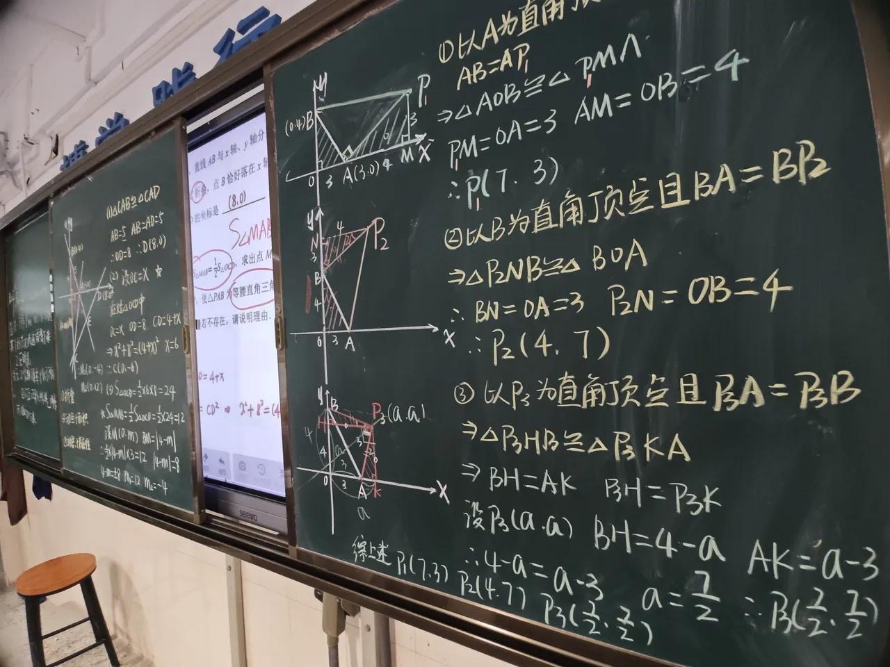 中午吃饭的时候跟初一一个数学老师闲聊，他说，现在班上学习的学生越来越少了，作业也