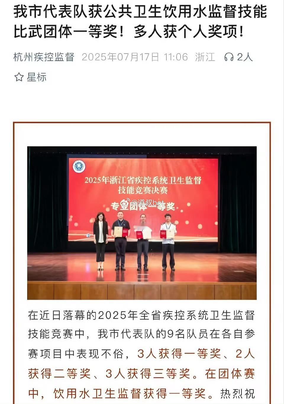 该文已删除​​​
