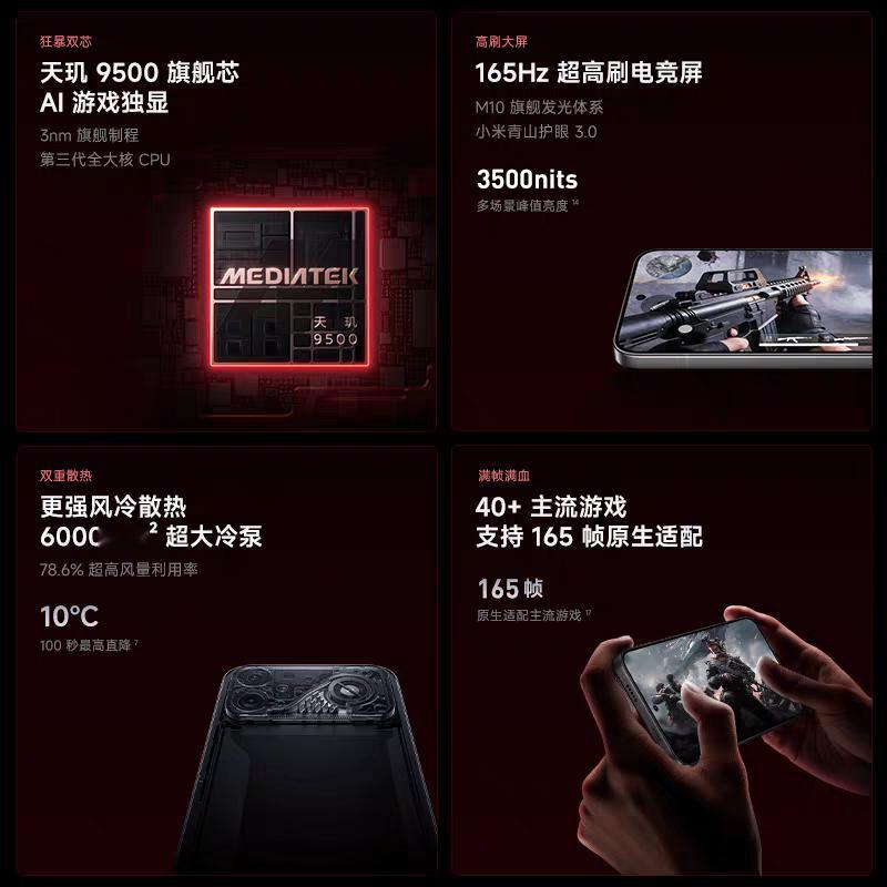 数码闲聊站REDMIK90Max正式发布，2999元起!1.处理器:天玑9