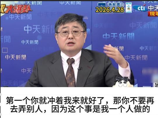 小舰长吕礼诗参加完海军节返台，首次正面回应了岛内民进党试图取消他退休金的迫害。