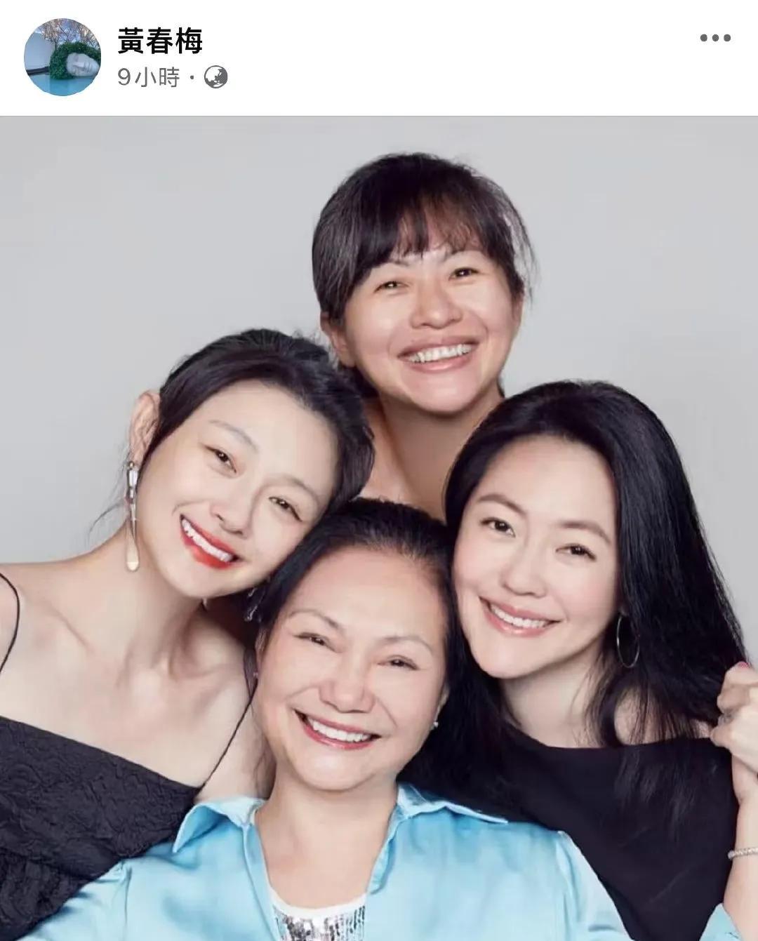 S妈再发动态，晒出和三个女儿的合影，直言女儿回来看她了！不得不说，S妈的人生也挺