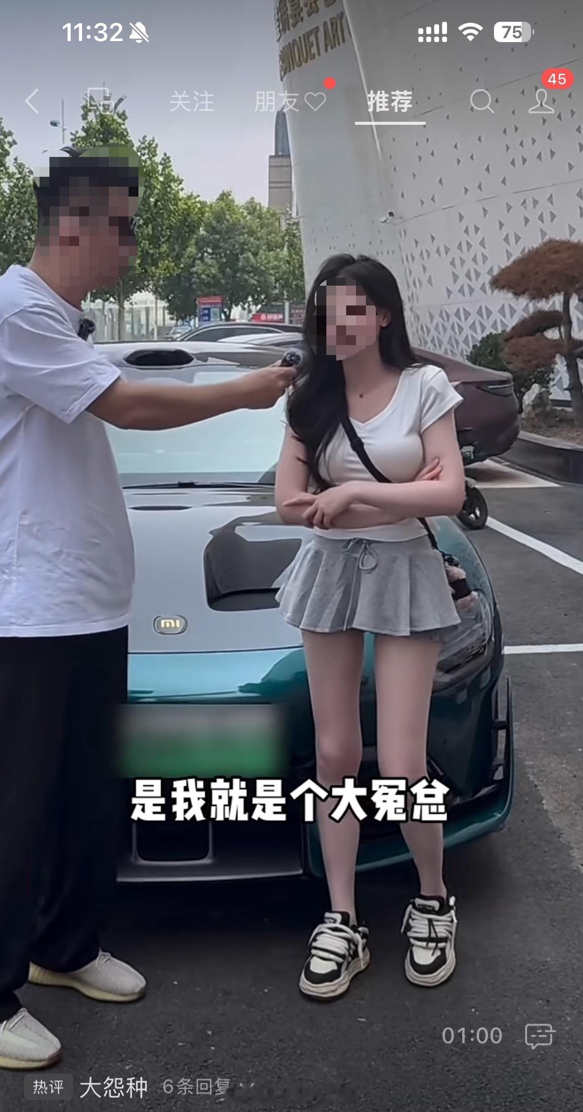 这位美女小米SU7Ultra车主其实说出来，应该表露心声了，也蛮实在的。不过我