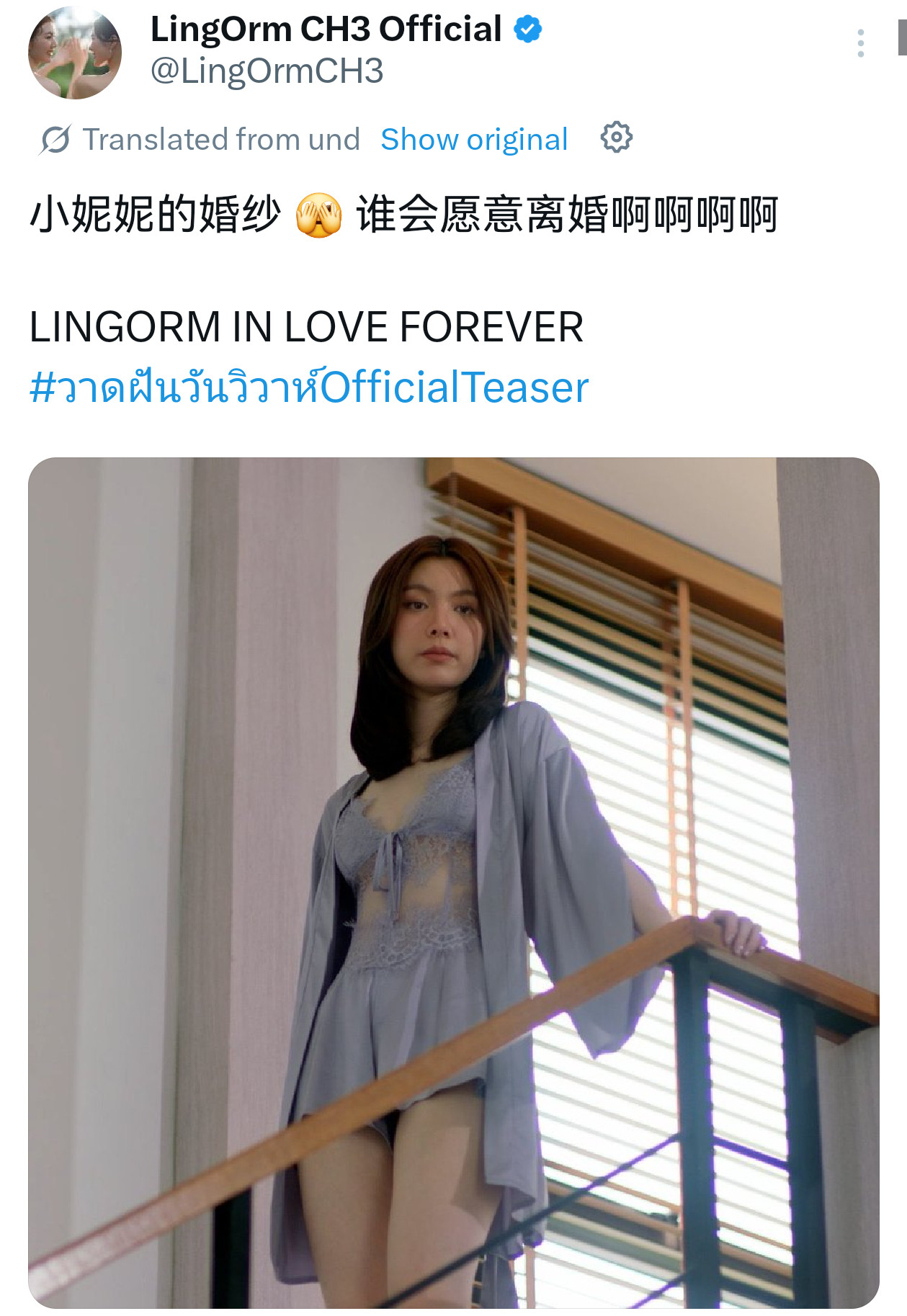 是啊