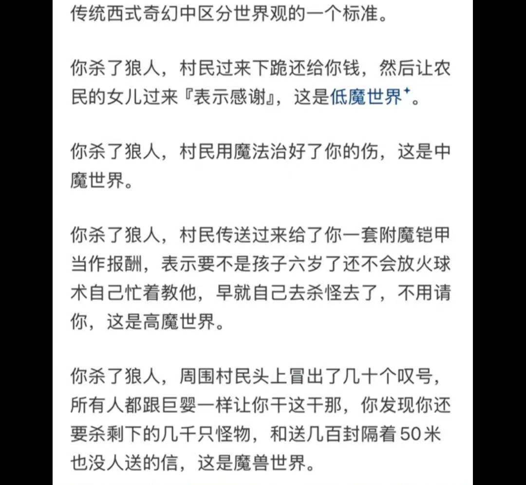 对呀，这就是魔兽世界魔兽世界地心之战魔兽世界​​​