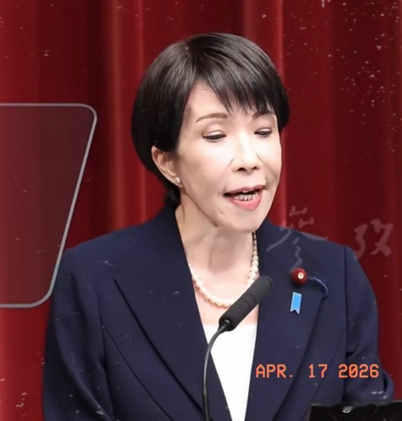 就在刚刚，外交部发布严正声明，对日本提出了强烈抗议。当地时间4月17号的外交部记