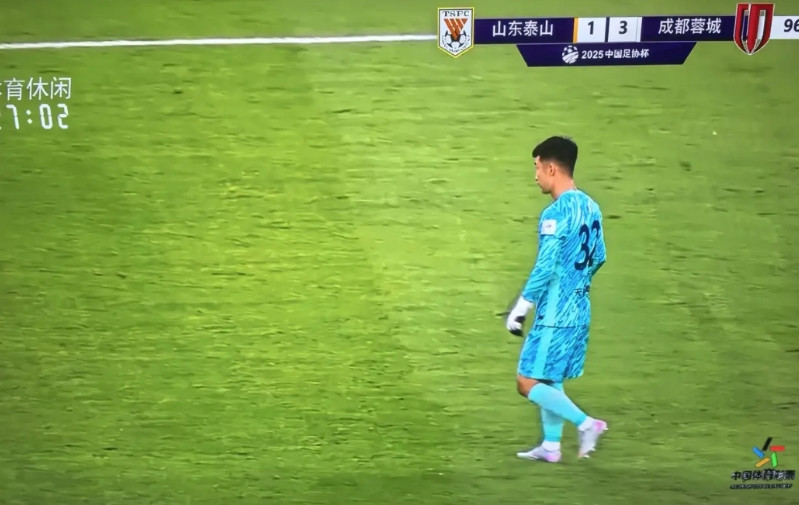 王大雷这是输不起了？山东泰山队是足协杯的福队，可2025年的足协杯，把历年的福队