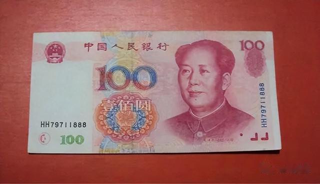 100元纸币别乱丢, 一张能卖27000元, 你能找到吗