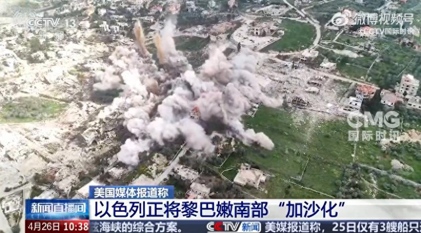 以色列军队开始抢地大战，在黎巴嫩南部拼命拆房子。黎巴嫩是整个中东地区最肥沃的土地