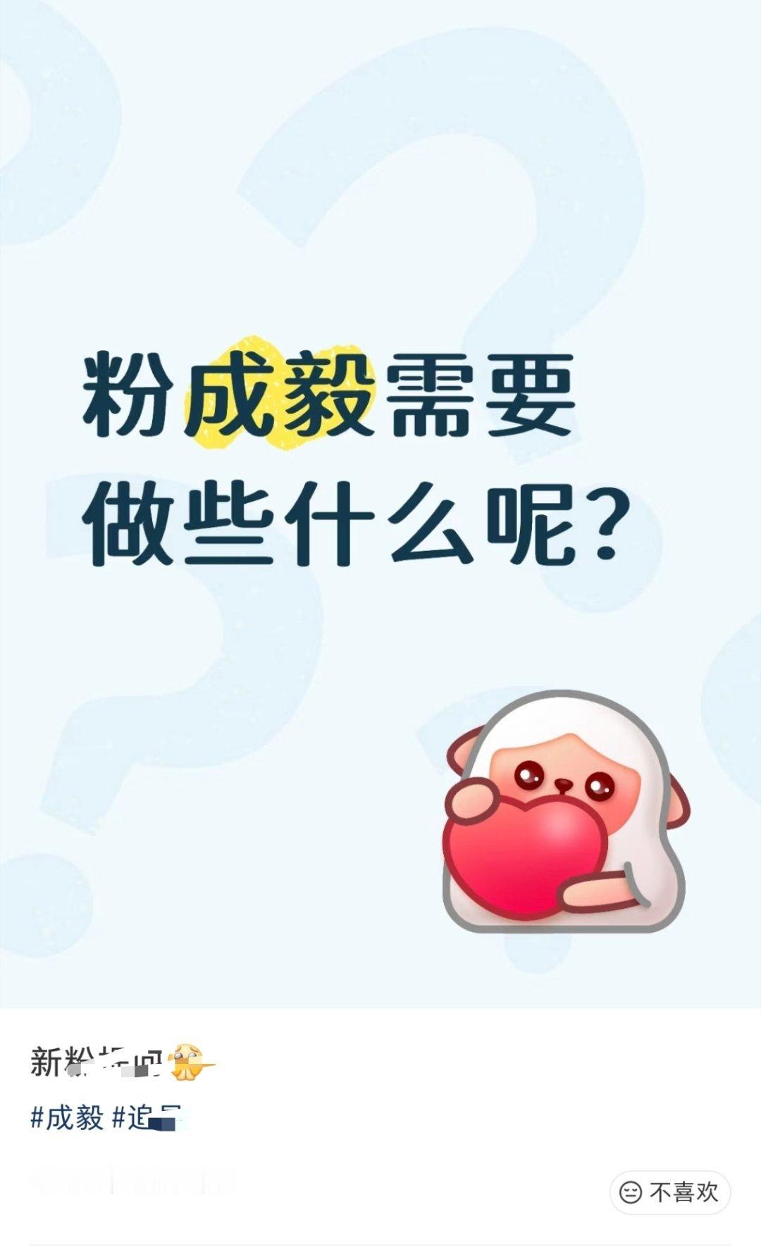 成毅，一个播不播新剧都不断吸粉的男人[赞]不错，再晚来几个月就是六代果