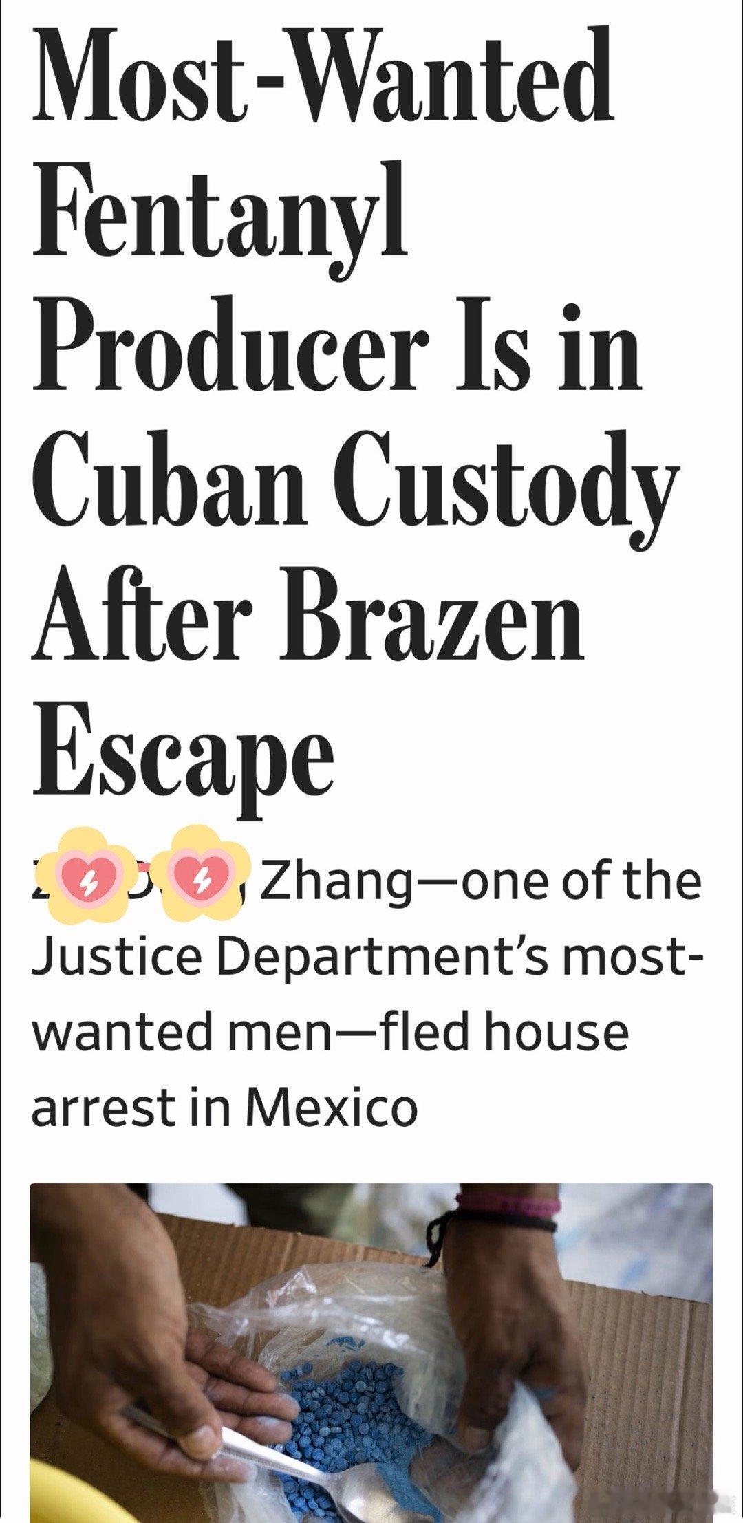 美国司法部全球通缉的芬ＴN毒贩，在墨西哥被捕，即将被押送美国时，成功逃脱，乘私
