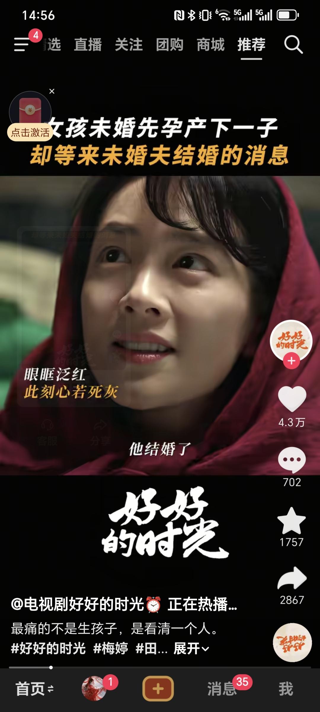 这是陈昊宇？这场哭戏可以封神了。爱人跑了，留下她一个人待产，那个时代多少悲欢离合