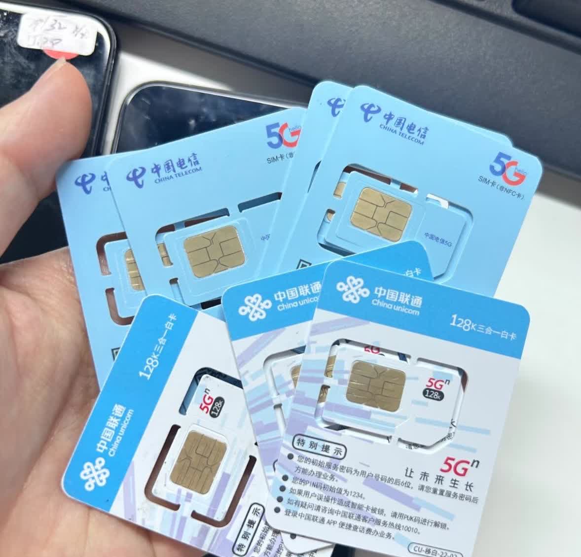 eSIM卡年底可能开始测试了。双卡用户方便了，不用再折腾卡槽。电子卡能存