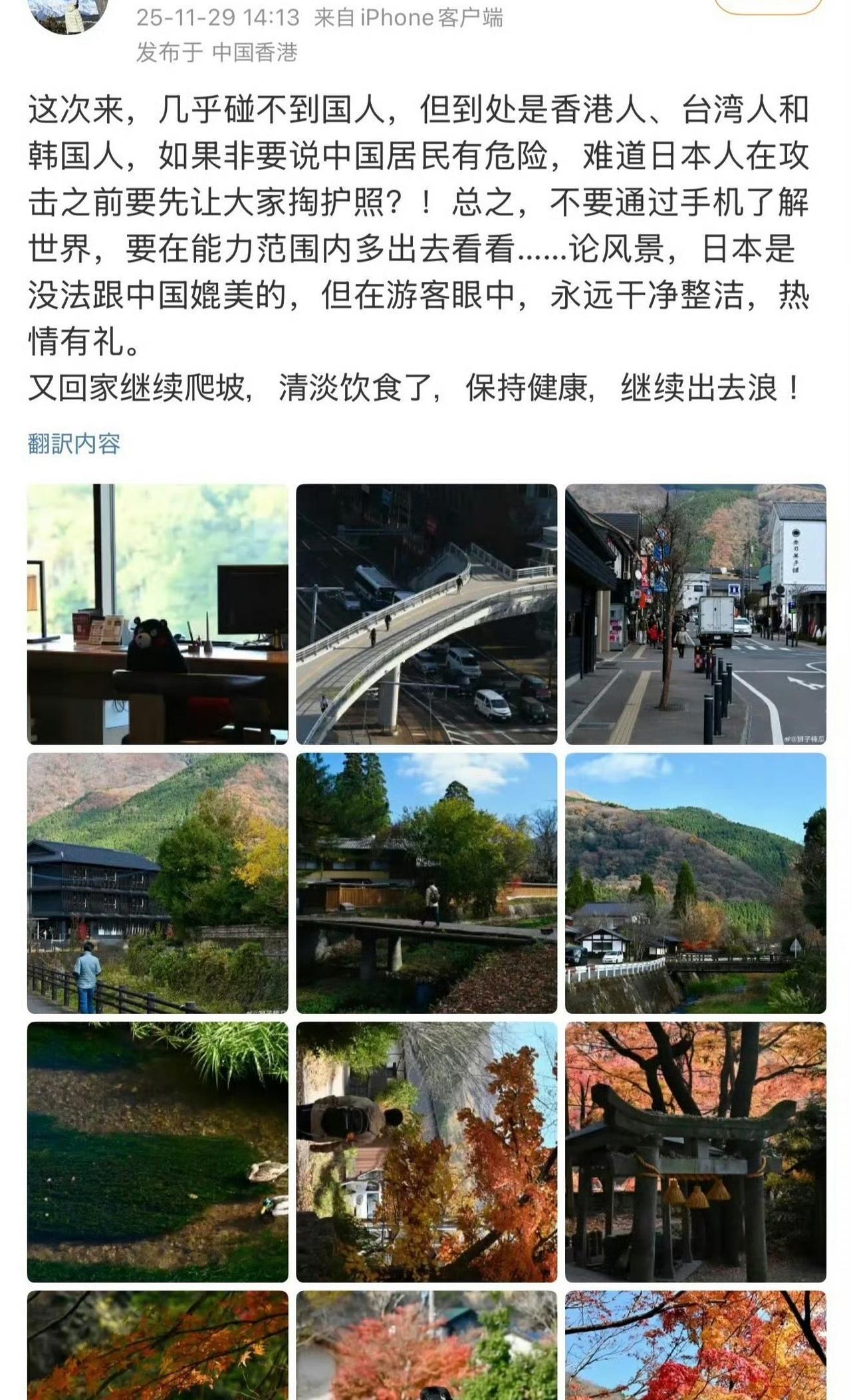 近日，一个从日本旅游回来的旅客说他说他在日本基本碰不到国人，都是香港人、台湾人