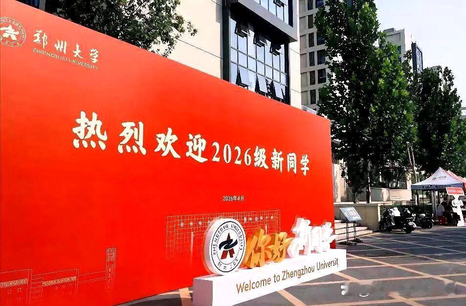 郑州大学一开学，周围商家的忙碌劲儿比过年还夸张。几万名学生陆续报到，算上老师和