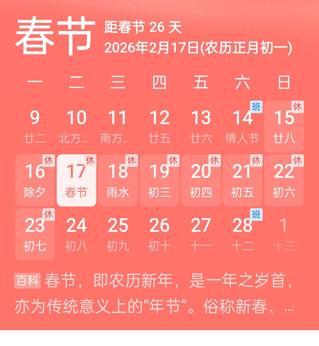 国乒团队听说要上春晚！！！春节晚会组委会，要在国乒团队内选一位运动员上春晚！有