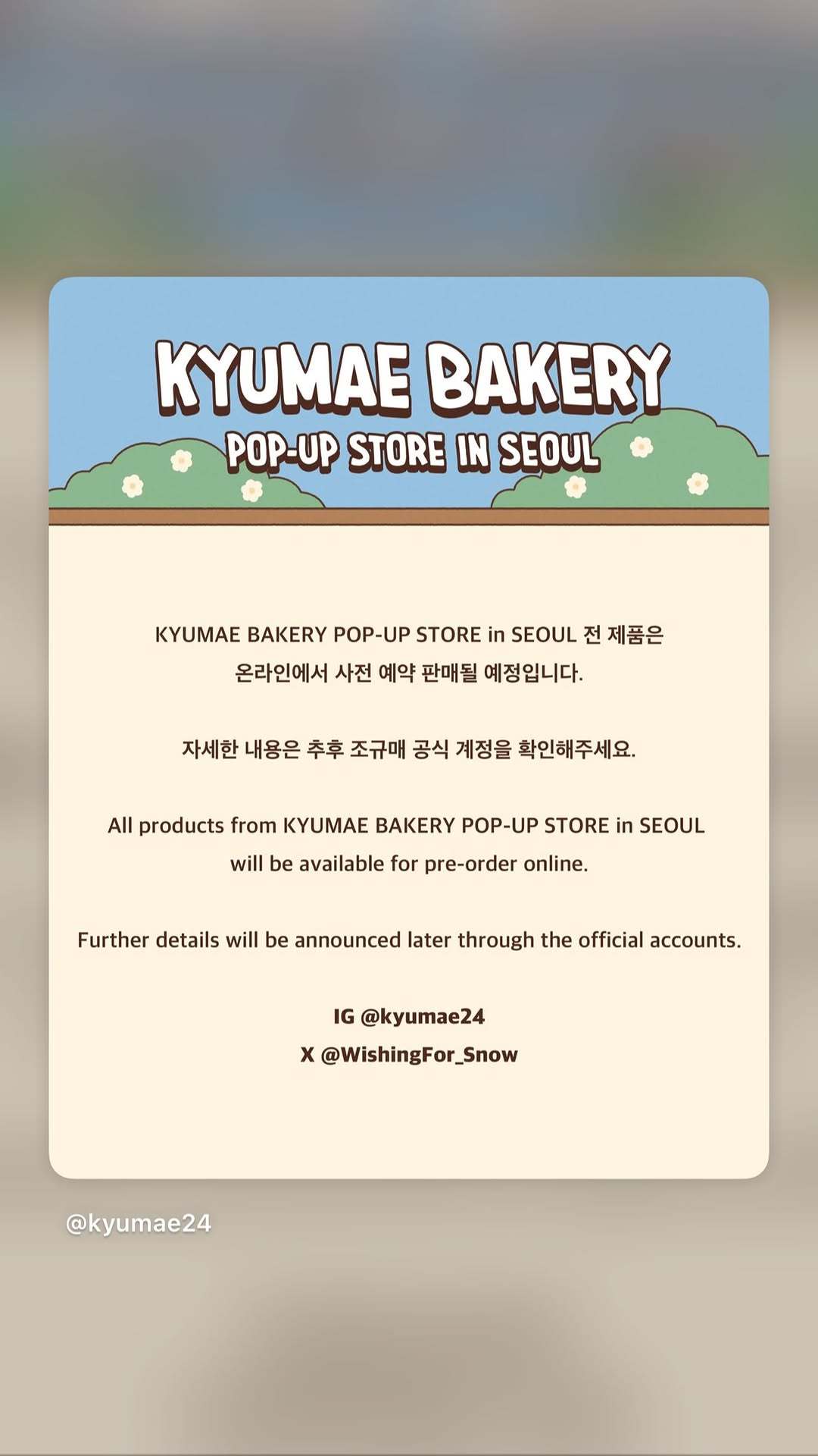“CB百蓝_。260523kyuhyun_official更新曺圭贤相关：