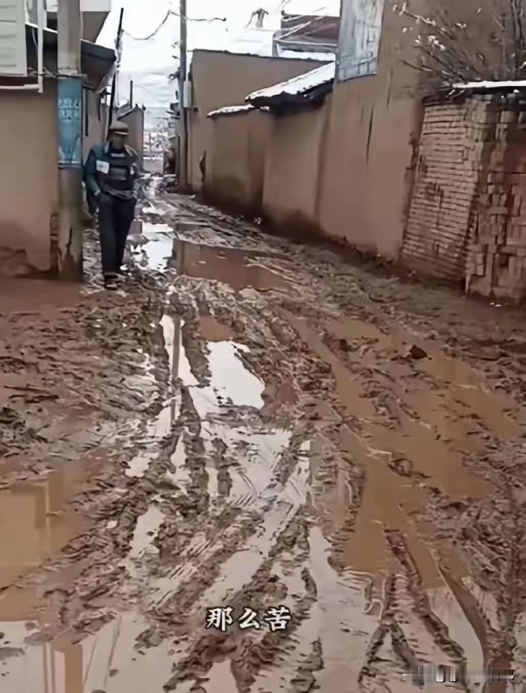 寸步难行，去过凉山吗？比这还严重的多。