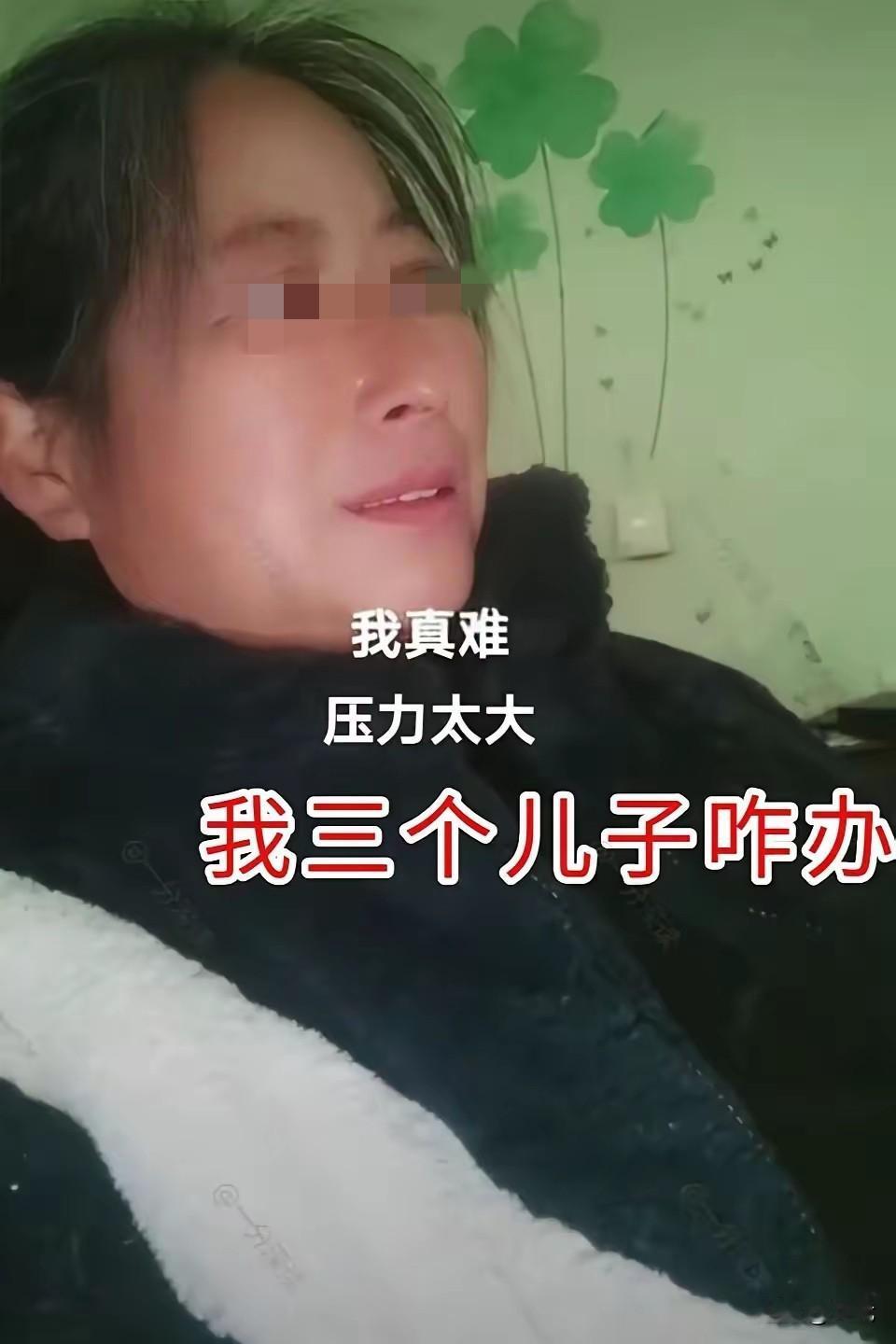 河南49岁的张妈妈独自扛起了生活的重担。丈夫因伤病无法干重活，三个儿子，28岁的