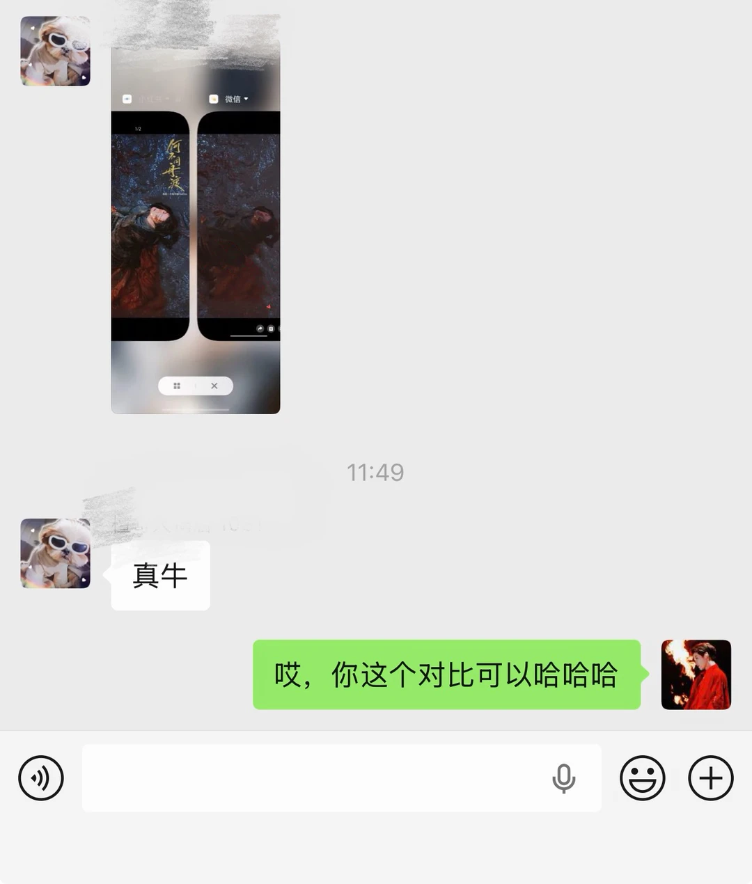 昨夜不只是对拍的技术考验，修图也是😭
