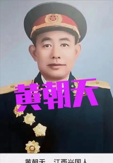 1951年，志愿军开会，彭德怀大喊了一声：“黄朝天，你给我站起来！”违反命令的黄