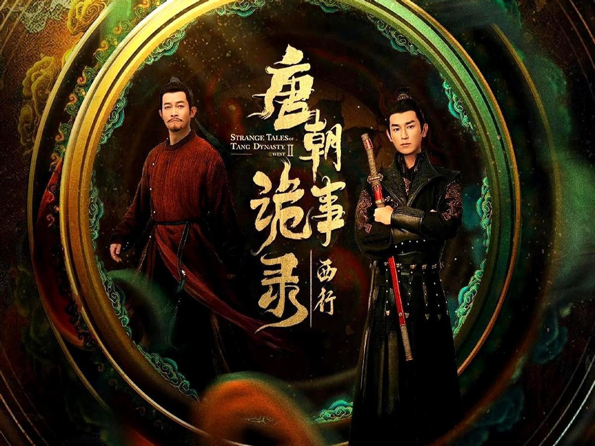 追《唐诡3》的宝子们有没有发现？这剧画风好像悄悄变了！想当初唐诡1，苏无名是