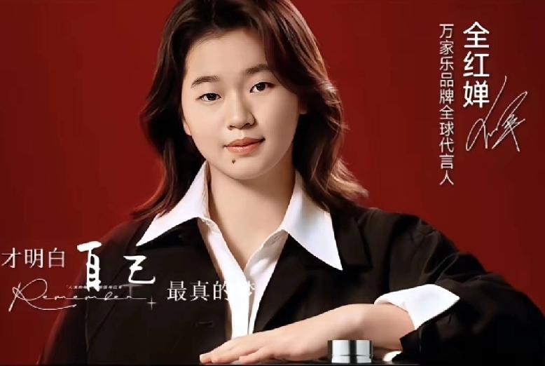 全红婵现在越来越美了！最近又官宣新商务代言，留着及肩中长发，气质一下子柔和