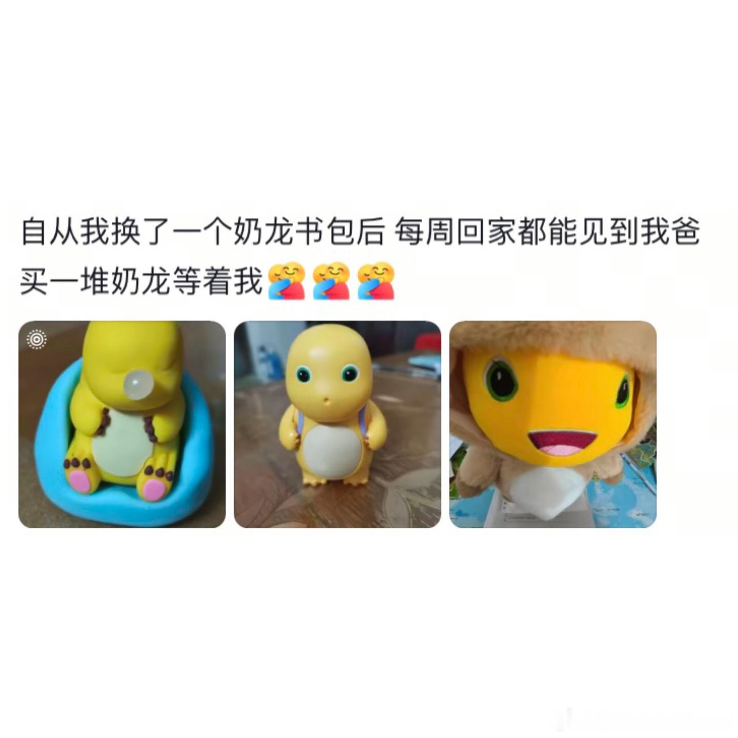 当让爸爸帮忙买点东西时[捂脸哭]​​​